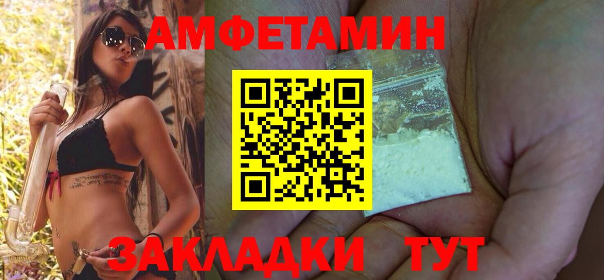 АМФ 97% Бахчисарай