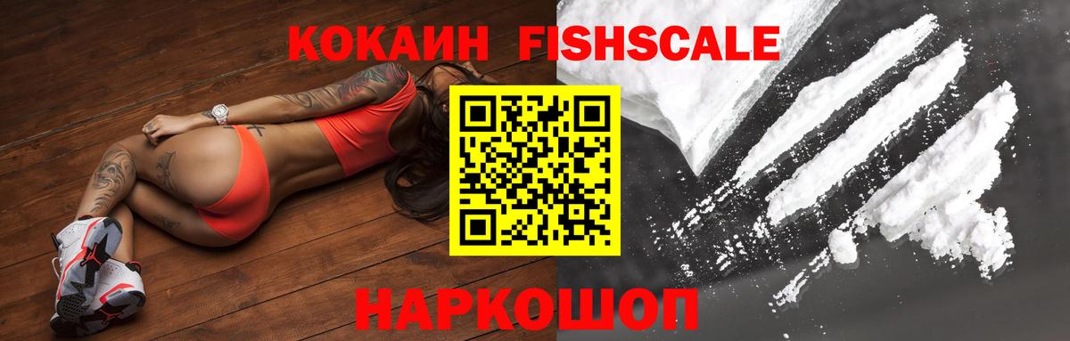 Бахчисарай  Кокаин Боливия  где купить наркоту  Вход с VPN  КОКАИН Колумбийский 