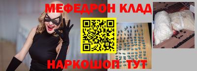 таблы Апрелевка