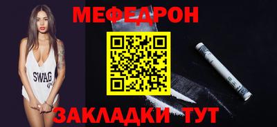 таблы Апрелевка