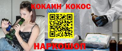 не бодяженный Апшеронск