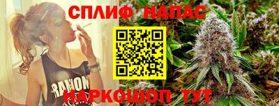 таблы Апрелевка