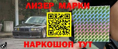 таблы Апрелевка