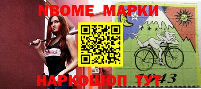 не бодяженный Апшеронск