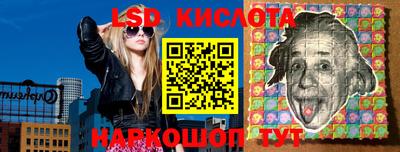 таблы Апрелевка