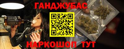 не бодяженный Апшеронск