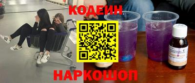 скорость Аргун