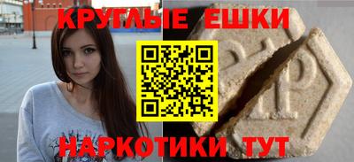 таблы Апрелевка