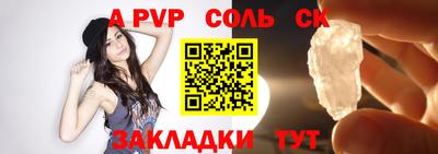 таблы Апрелевка