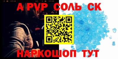 таблы Апрелевка