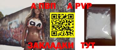 не бодяженный Апшеронск