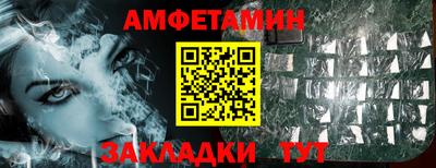 не бодяженный Апшеронск