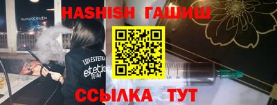 таблы Апрелевка