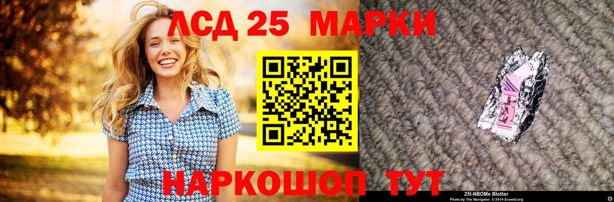 ЛСД экстази  Вход с VPN  Бахчисарай  Лсд 25 экстази кислота  ЛСД экстази кислота 