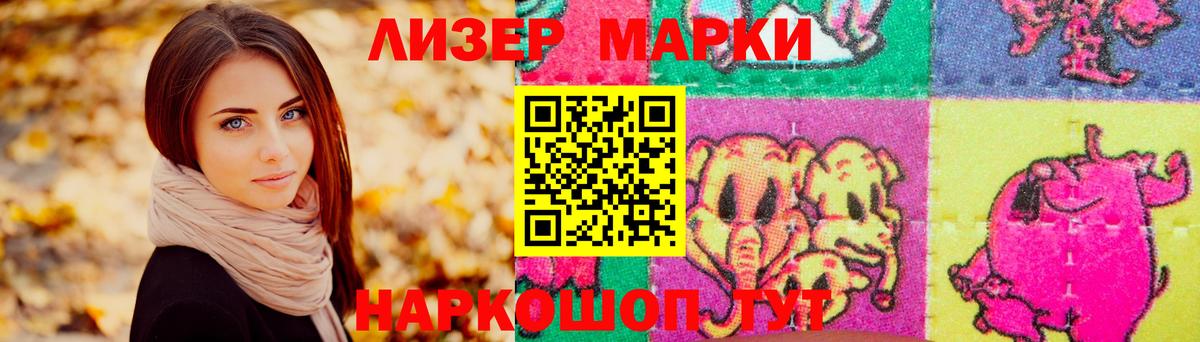 LSD-25 экстази кислота Бахчисарай