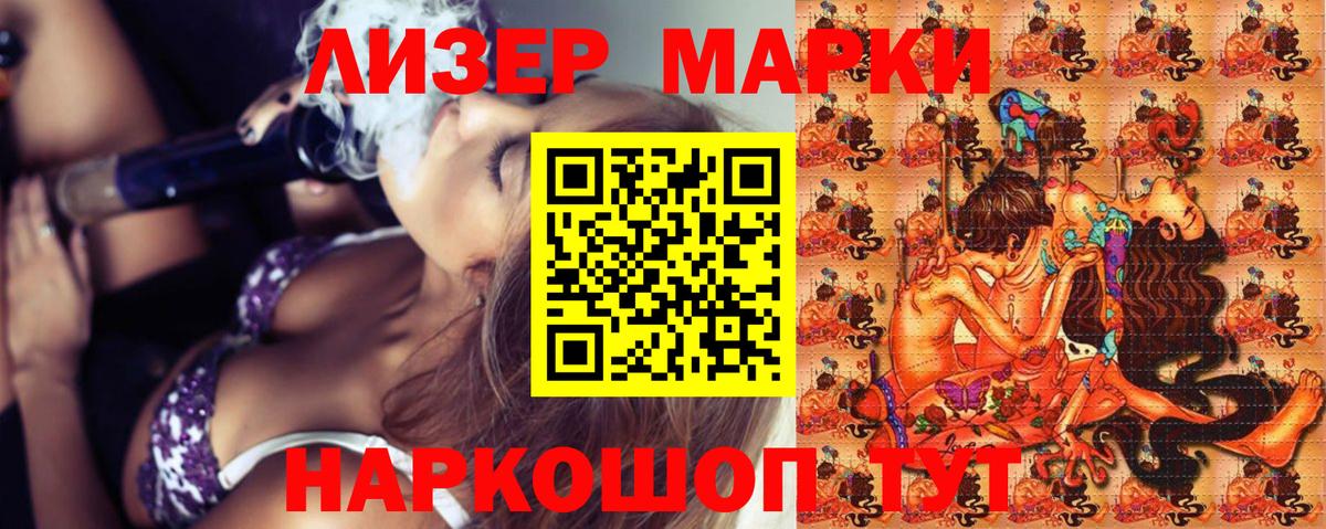 Бахчисарай  Марки N-bome 1,5мг  Марки N-bome  Марки N-bome 1,5мг  Вход с VPN 