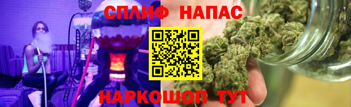 Конопля план Бахчисарай